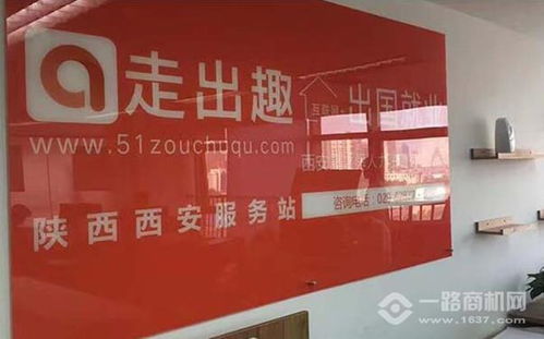 加盟走出趣勞務派遣 條件詳解與一站式商機指南