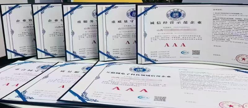 西安勞務派遣營業(yè)執(zhí)照材料清單全解析 助力企業(yè)合規(guī)高效運營