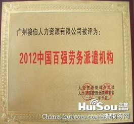 北京市管理咨詢、社保代理與勞務(wù)派遣全攻略 如何選擇可靠的服務(wù)機構(gòu)
